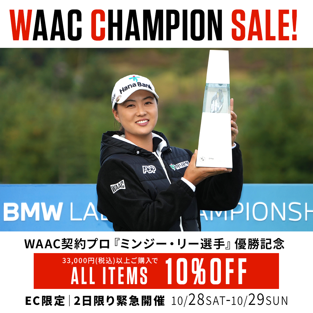 WAAC 契約プロ ミンジ―・リー選手がツアー優勝!