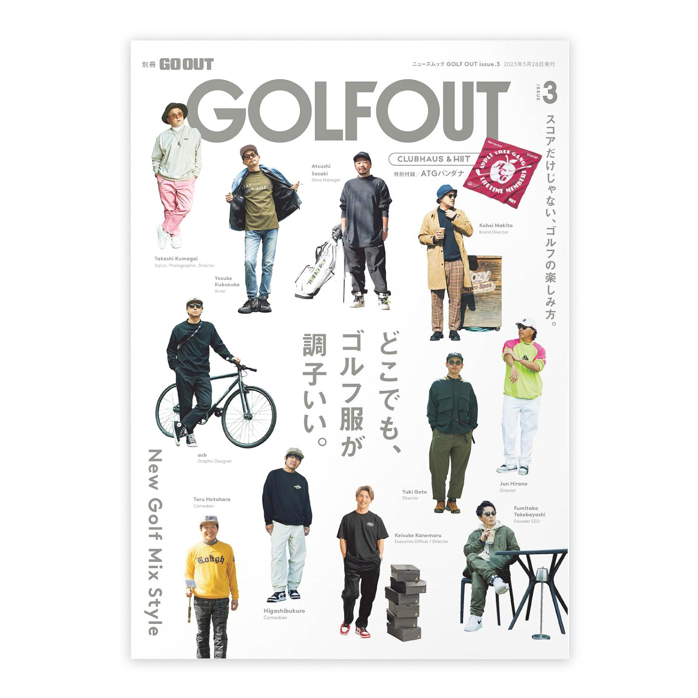 WAAC23SSのアイテムが4/14発売の雑誌「GOLFOUT」に掲載されました!