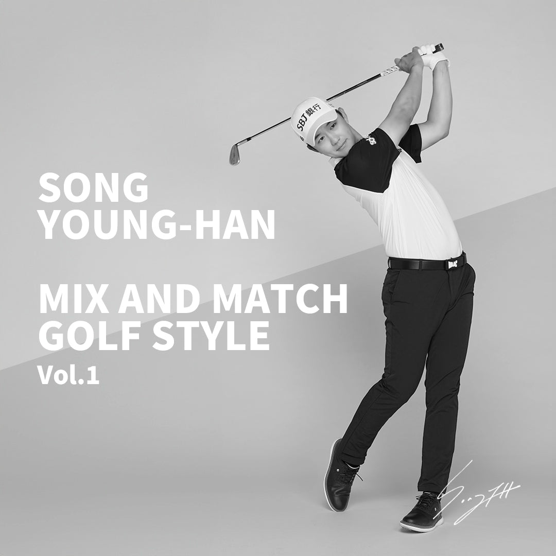 今、注目のWAAC契約プロ【宋 永漢 - ソン・ヨンハン】選手。勝利を掴む3つのテックスタイリングを日本初公開のビジュアルカットと共にご紹介