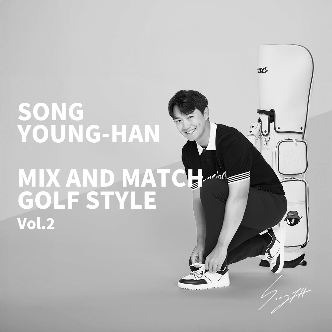 今、注目のWAAC契約プロ【宋 永漢 - ソン・ヨンハン】選手。勝利を掴む3つのカジュアルスタイリングを日本初公開のビジュアルカットと共にご紹介