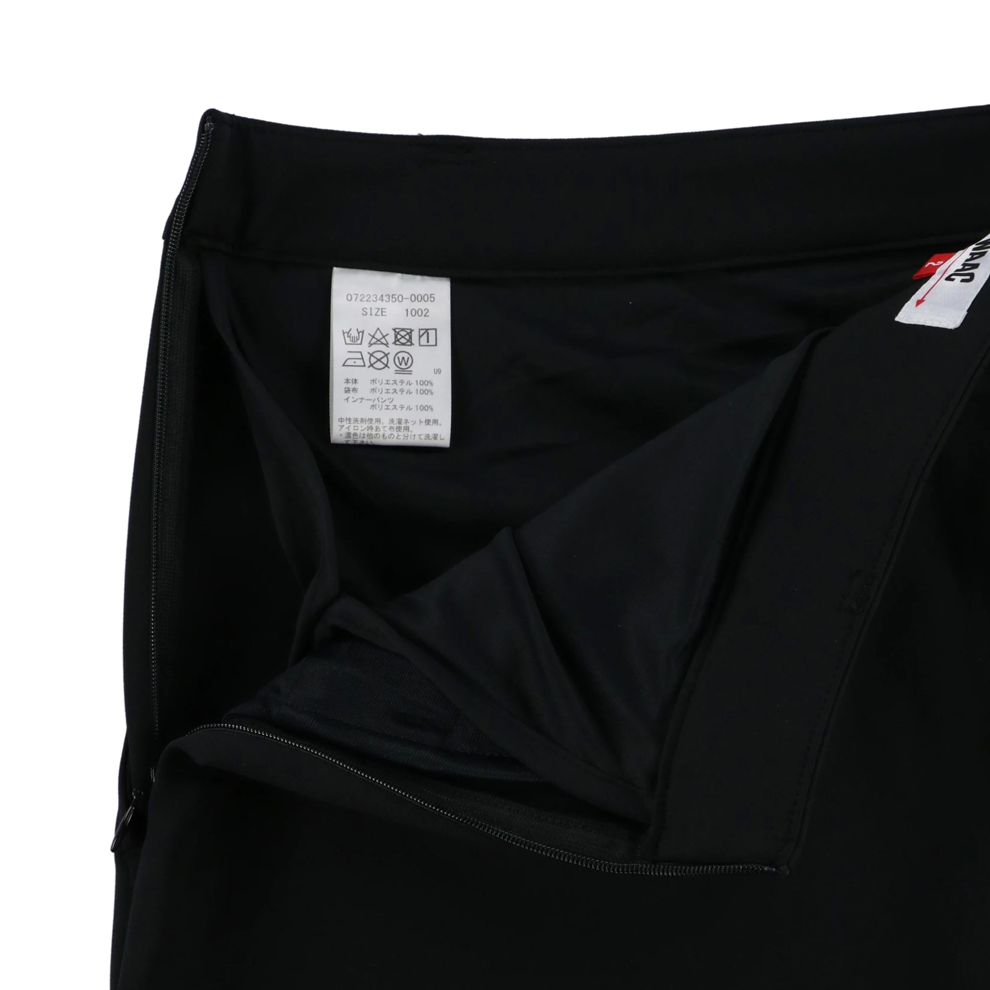 WOMENS Basicダンボール スカート ブラック/072234350