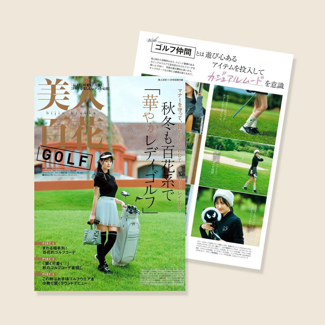 【雑誌特集のご案内】美人百花11月号ゴルフ特集冊子にWAACのスタイリングが掲載されました。