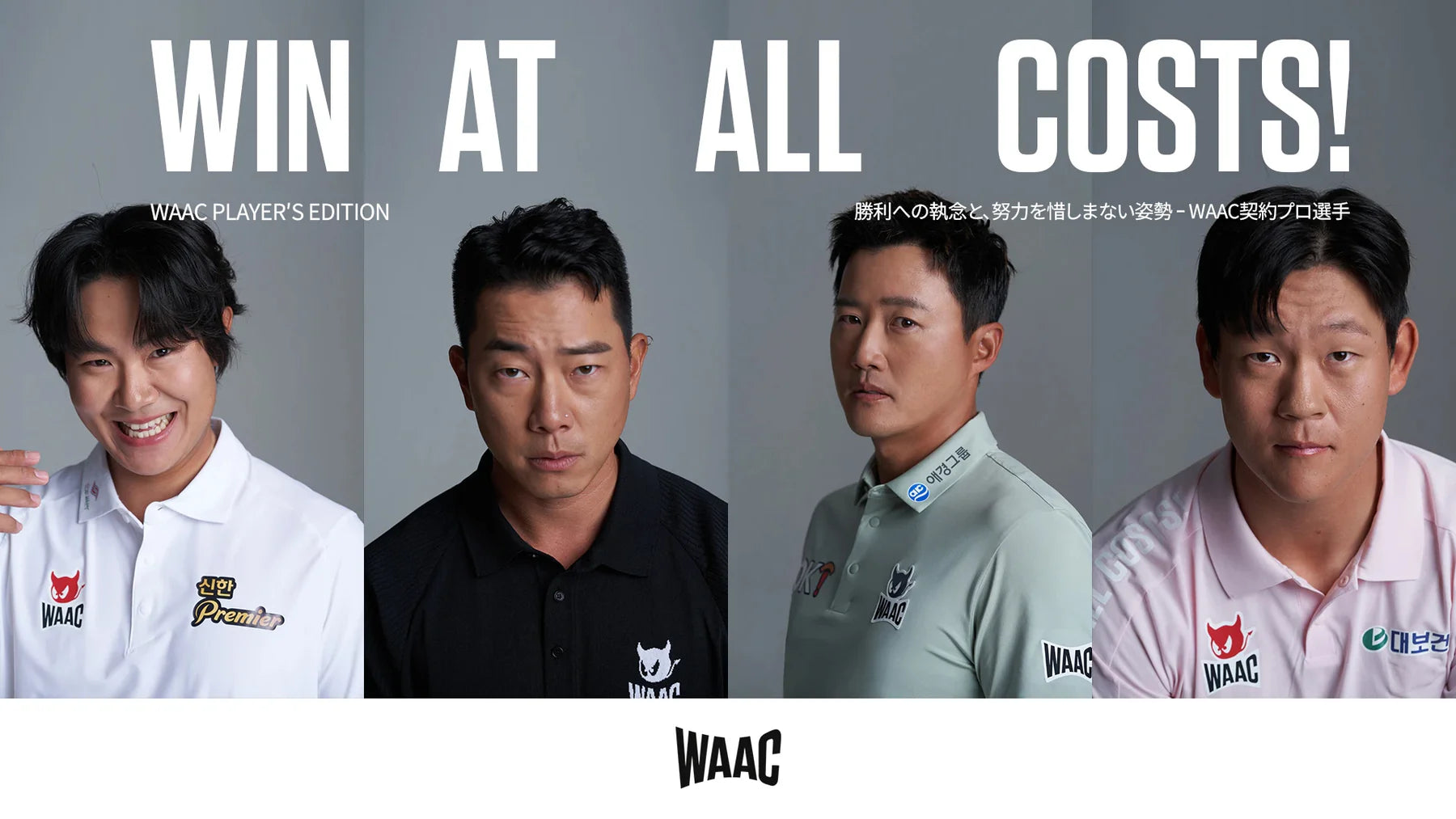 WAAC ゴルフウェア 上下セット青と白の幾何学模様 WAAC ゴルフウェア 上下セット青と白の幾何学模様 WAAC ゴルフウェア