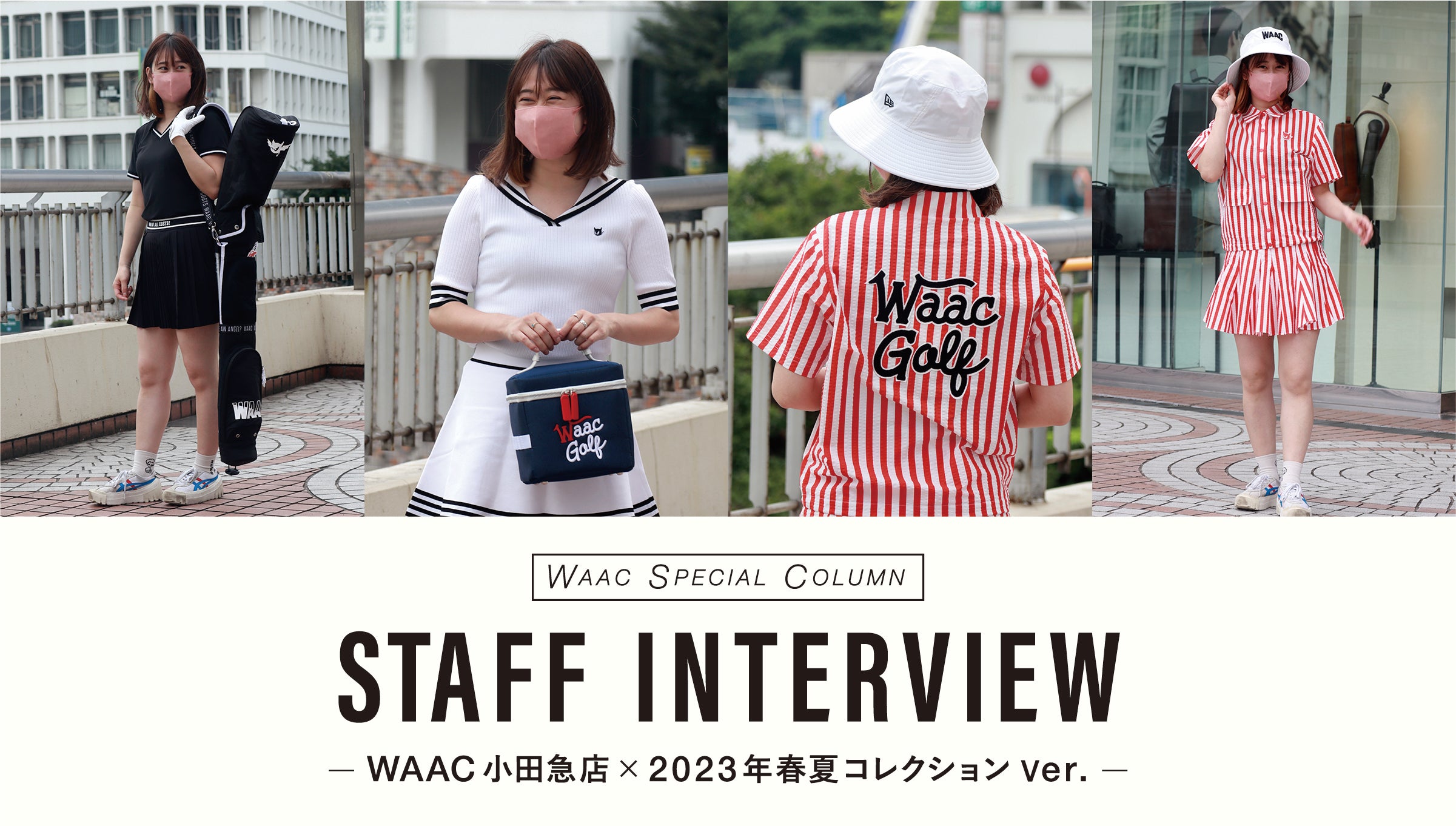 WAAC セットアップご無理言ってすいませんでした - レディースウェア